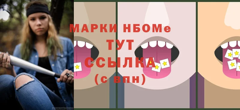 Где продают наркотики Нижнеудинск COCAIN  МАРИХУАНА  Меф  Альфа ПВП  Гашиш 