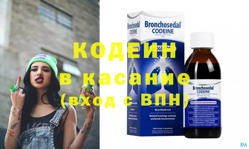 Кодеиновый сироп Lean напиток Lean (лин)  hydra как войти  Нижнеудинск  цены наркотик 