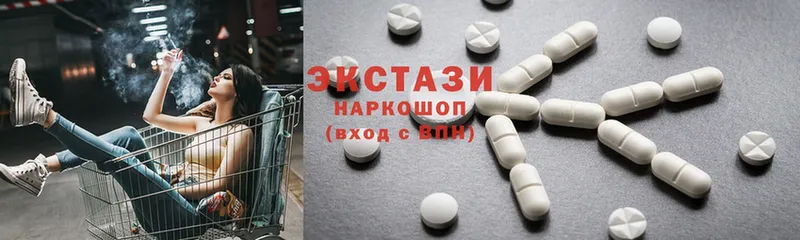 ЭКСТАЗИ 280 MDMA  kraken вход  Нижнеудинск 