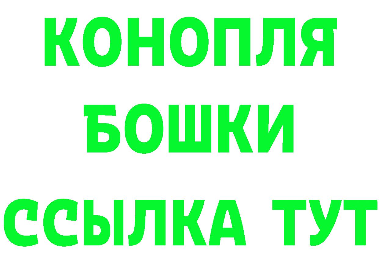 Как найти закладки? это состав Нижнеудинск