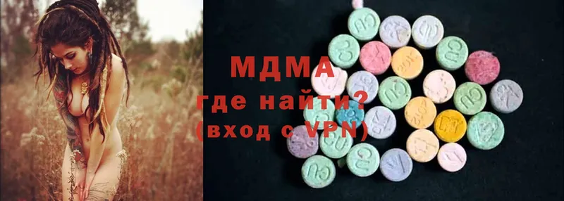 MDMA VHQ  Нижнеудинск 